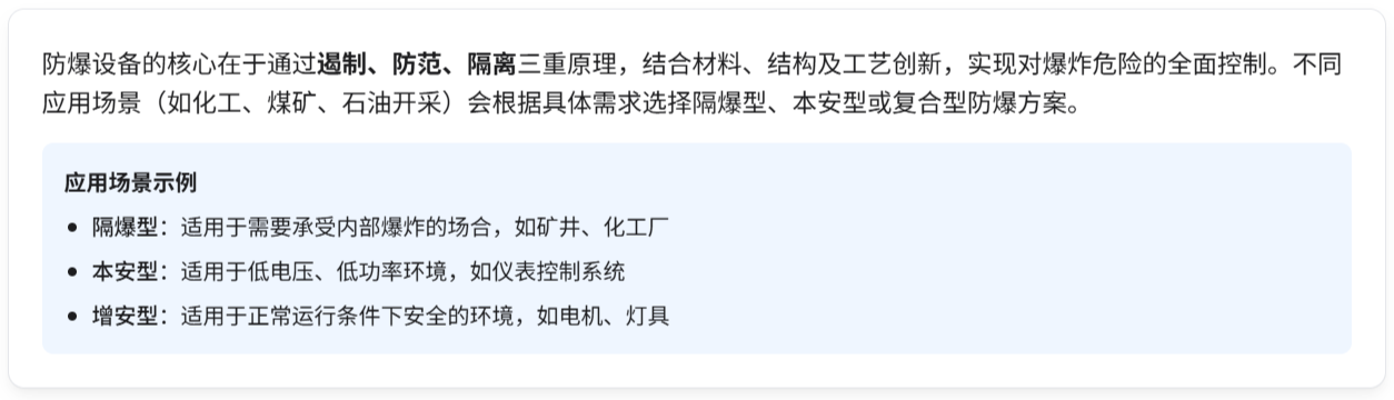 屏幕截图 2025-07-18 135844.png