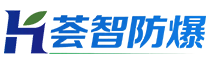 河南荟智电气有限公司