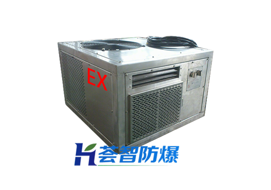 石油钻采专用防爆空调（可定制）