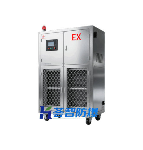 防爆恒温恒湿除湿机（可定制）
